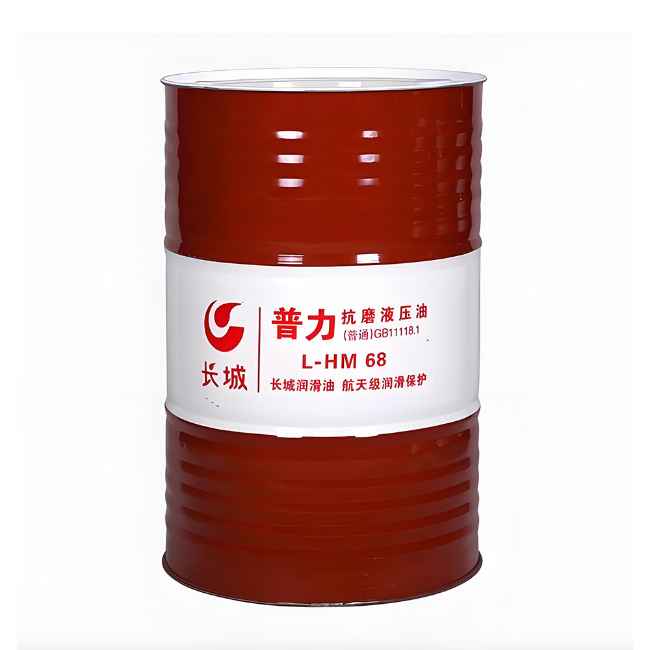 蓟州长城普力抗磨液压油