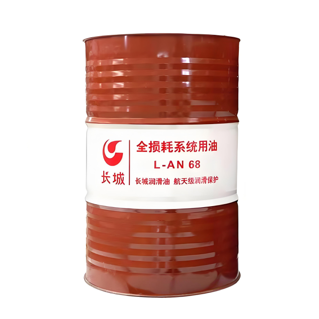 蓟州长城全损耗系统用油